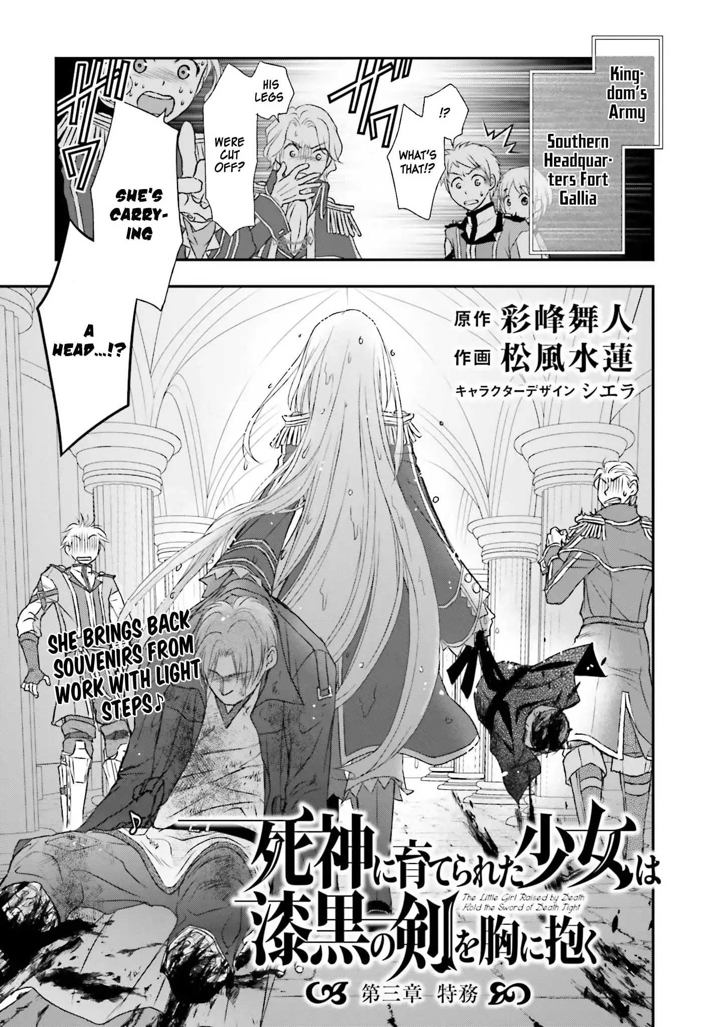 Shinigami ni Sodaterareta Shoujo wa Shikkoku no Tsurugi wo Mune ni Idaku Chapter 3 2